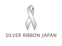 MailCompose's tweet photo. 今日は「世界メンタルヘルス・デー」です。日本ではシルバーリボンと呼ばれるイベントが行われます。
Today is World Mental Health Day. In Japan, an event called the Silver Ribbon will be held.
#MailComposeAssist
#chatGPT
#langtwt https://t.co/xElZTwR2LW