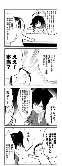 カスミ