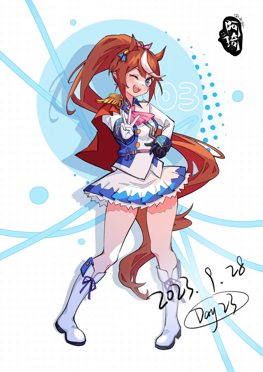 东海帝王 #ウマ娘  #トウカイテイオー #ウマ娘プリティーダービー #illustration #100日チャレンジ