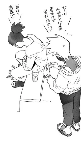 🐬馬単当てるなんてすごいですね… 