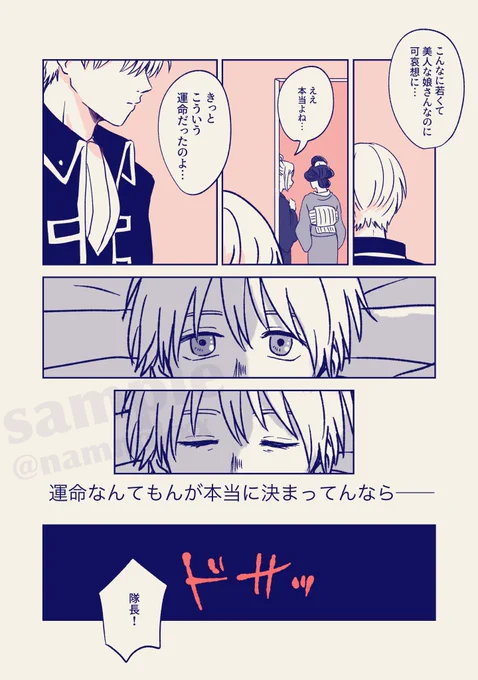 10/15新刊サンプル(2/3)