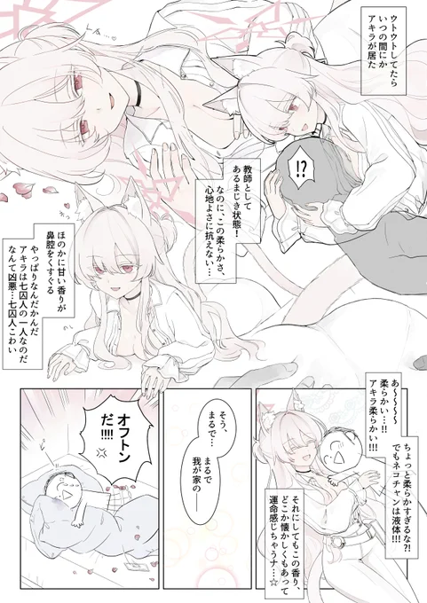 ア好 