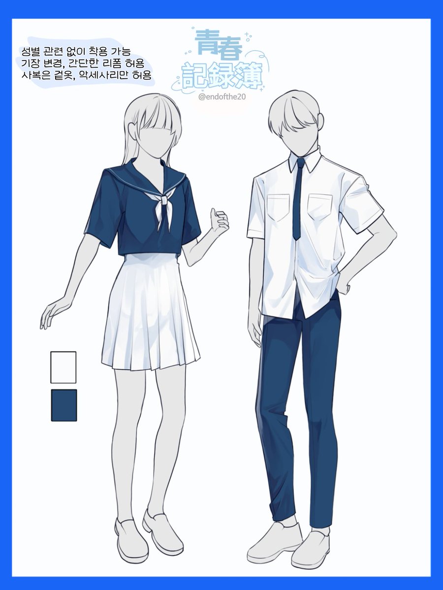 20세기말청춘기록부 tweet media