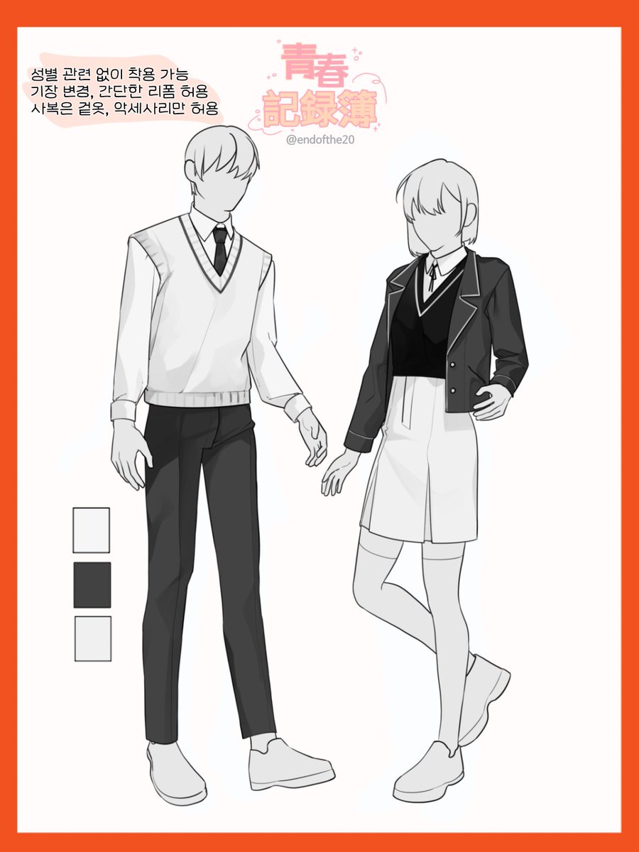 20세기말청춘기록부 tweet media