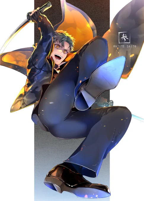 #斎藤一がいっぱい見れるタグ はじめ… 