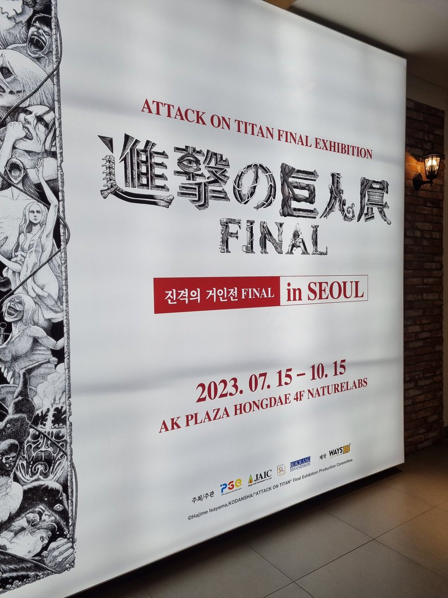 aotrequiem's tweet photo. 진격거 전시회 막차탔슴당!!!
두번째 사진은 허접한 편집실력으로 합성했어요ㅋㅋ 레벨리오 전투가 생생하게 생각나는 전시회였음👍 원화보면서 인상깊었던 장면들도 떠올리기 좋았고요! 아직 안가보신분들은 얼른 가보시길! 얼마 안남았대요😊😊 https://t.co/zlxACLeGdL