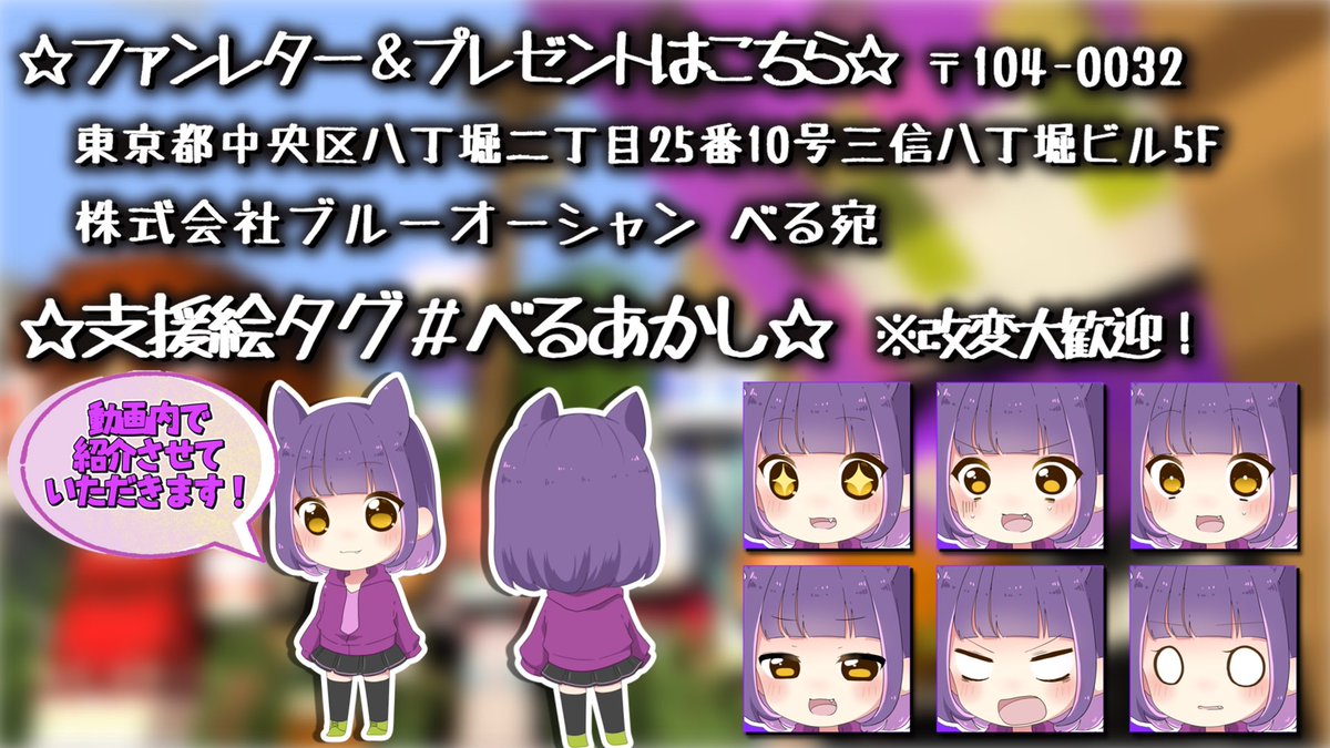 Post by べる🦇ゆっくりのさぶ on X: です🦇！