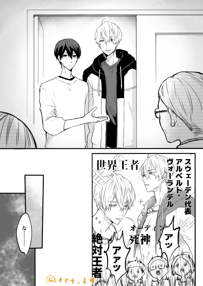 コ〇スコラボありがとうございました!!!『七瀬選手たちとコラボした世界線』の漫画です 大遅刻
(コ〇スさんの内部を捏造しています) 