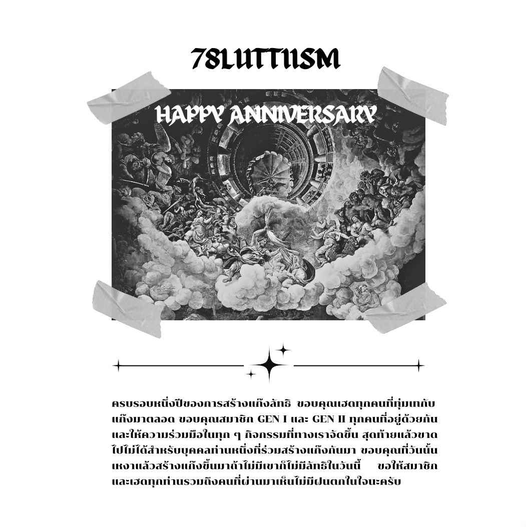 #78LUTTIISM