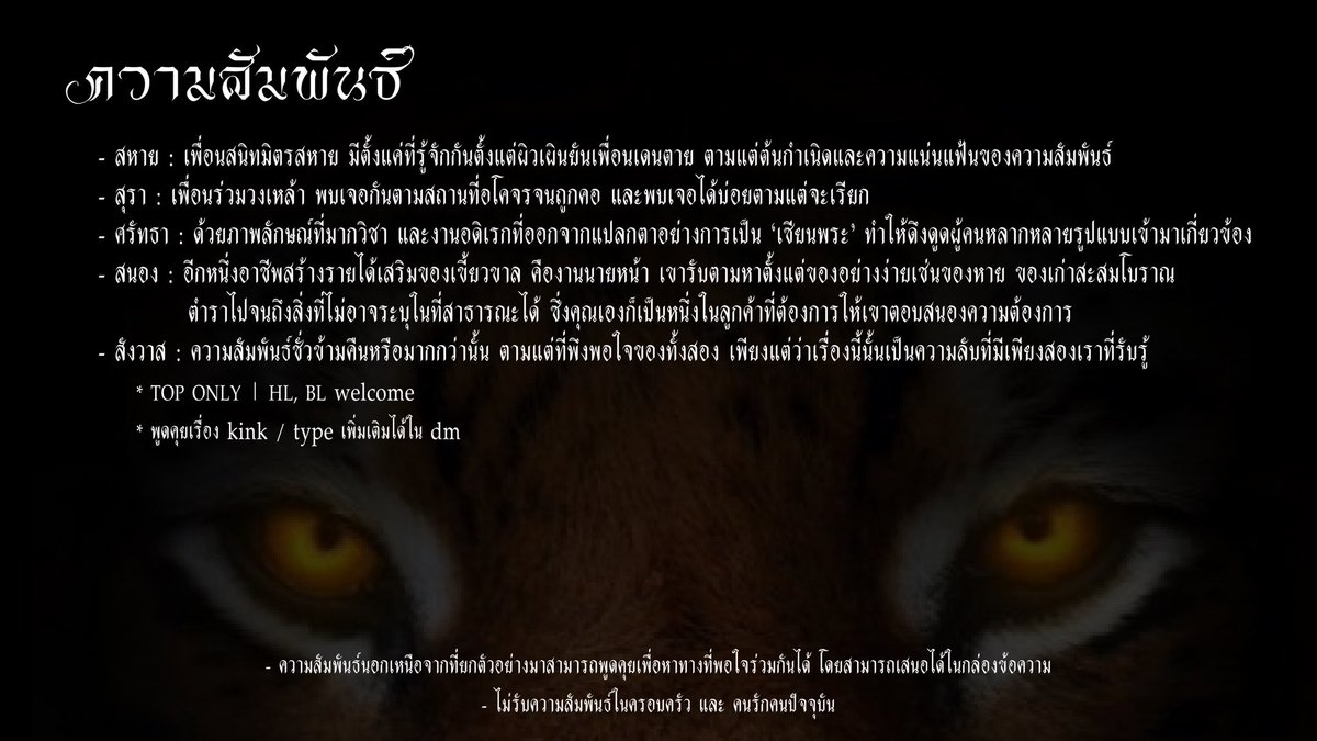 cougarscuspid's tweet photo. #มยุเรศวรมั่นหมายกลายเป็นมิตร

( หวังว่าการมาในเวลานี้จะไม่ชักช้าจนเกินไปในการมาเปิดรับความสัมพันธ์ในวันนี้, เขี้ยวขาล เรือนกรรณิการ์ ปี 3 สาขาคหกรรม หากว่าสนใจอยากจะมีความสัมพันธ์ร่วมกัน สามารถเฟบเพื่อให้ติดต่อไปได้ หรือรีเพื่อเนียนสนิทสนมครับ ) https://t.co/2gPRcJ4T8N