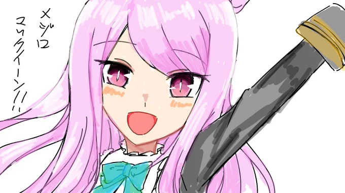 配信視聴ありがとー!懐メロの老人会に浸れて懐かしく感じました!20231009分#ガーティックフォン#garticphone 