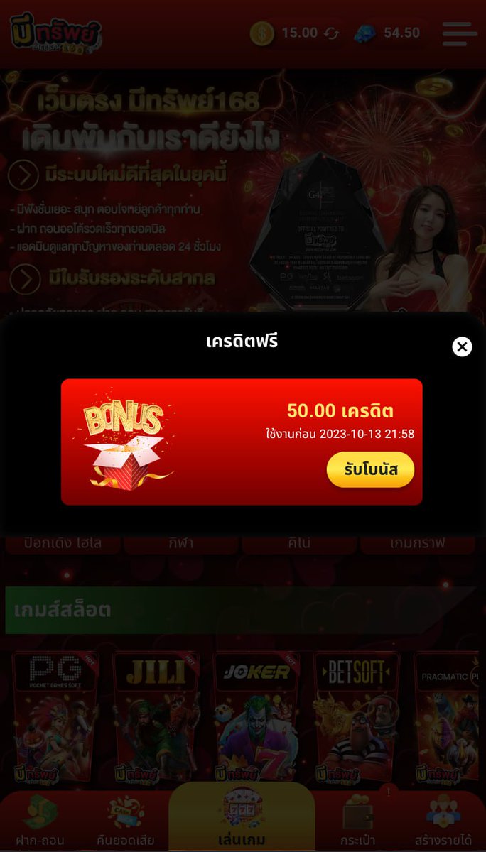 a_areel's tweet photo. มีทรัพย์ อัพเดทระบบดีที่สุดตอนนี้ !

ต้อนรับสมาชิกใหม่ #เครดิตฟรี 50.-
เช็คโปร > https://t.co/OVXWvvmQnp
เพียง..
รีทวิต♻️+ติดตาม🔔+คอมเม้น✅

แคปรูปแจ้งรับโค้ด50.- กับแอดมินได้เลย
👉 https://t.co/vfClc0hncn

#ทุนฟรี #โปรทุนน้อย #เก๋ไก๋ #อิสราเอล #เครดิตฟรีล่าสุด #ทุนฟรีล่าสุด https://t.co/HiAUNkIBTh