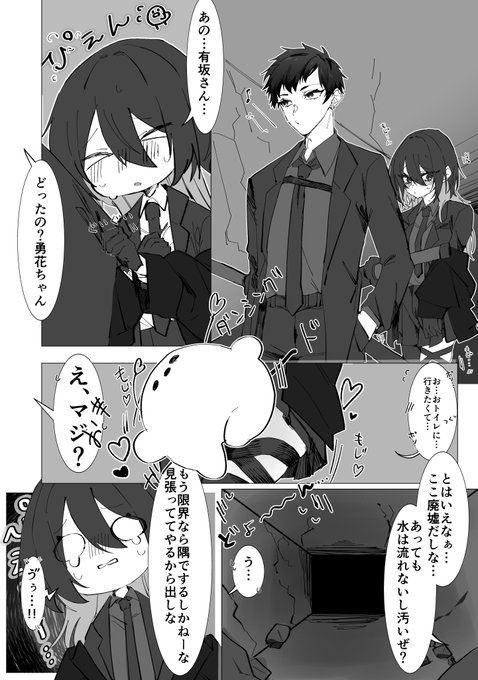 ノリと勢いで支援者向けファンボを更新しました
3Pあります🍋 