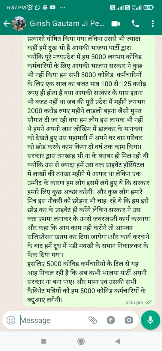 sanjeev62013757's tweet photo. @MPVidhanSabha https://t.co/mmGGKqon0K