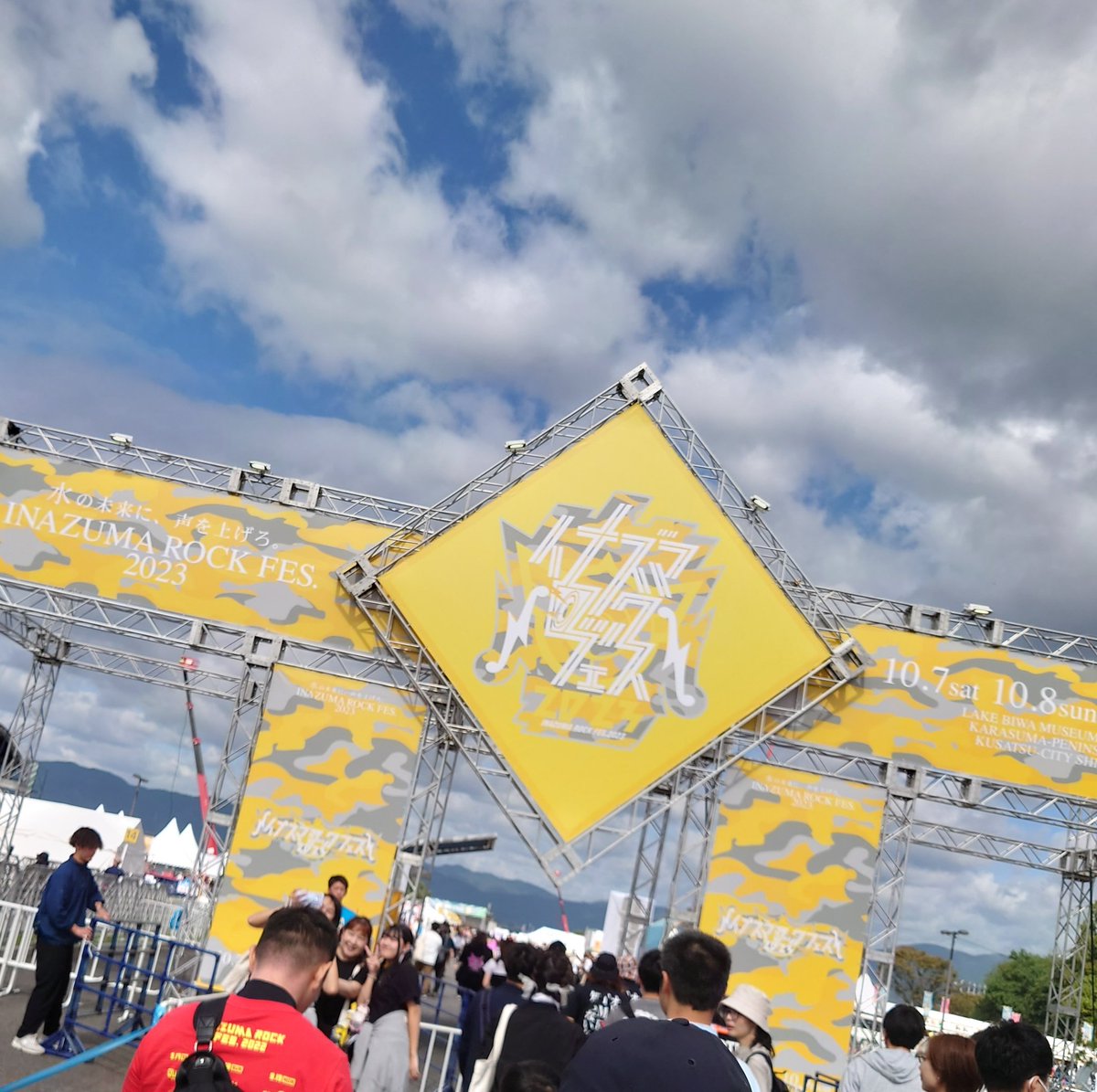 Sin0ch0c0's tweet photo. 休みに滋賀の義務教育受けてきたー！ https://t.co/0zjFaa8mN2