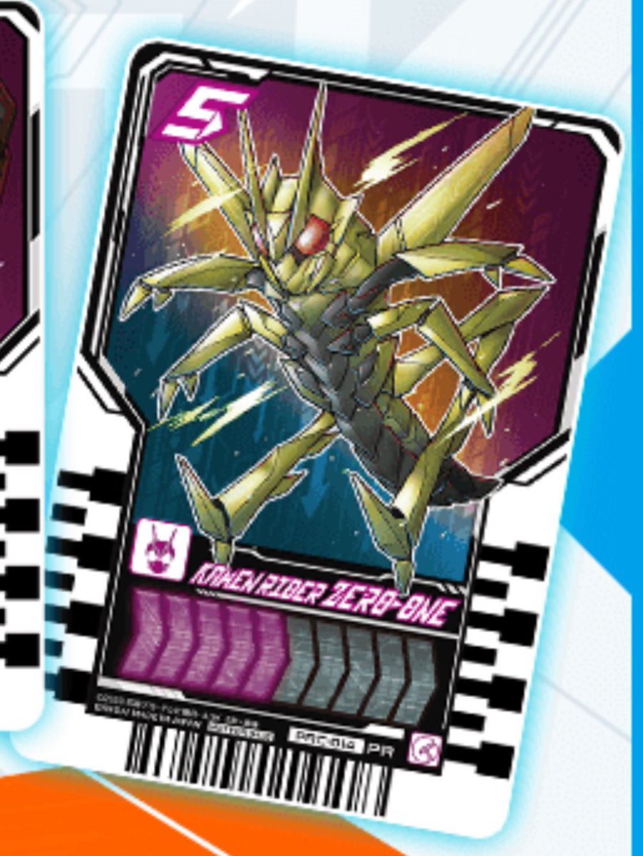 特別カードのバッタちゃん(ゼロワン)ホッパー1の強化版みたいな見た目