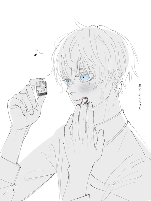 やっぱり可愛い可愛いめぐむが誰かに殴られるの嫌なのでこういうことにしたい💭  真斗もめぐの自演に気付いたら、あぁ良かった…ってなる