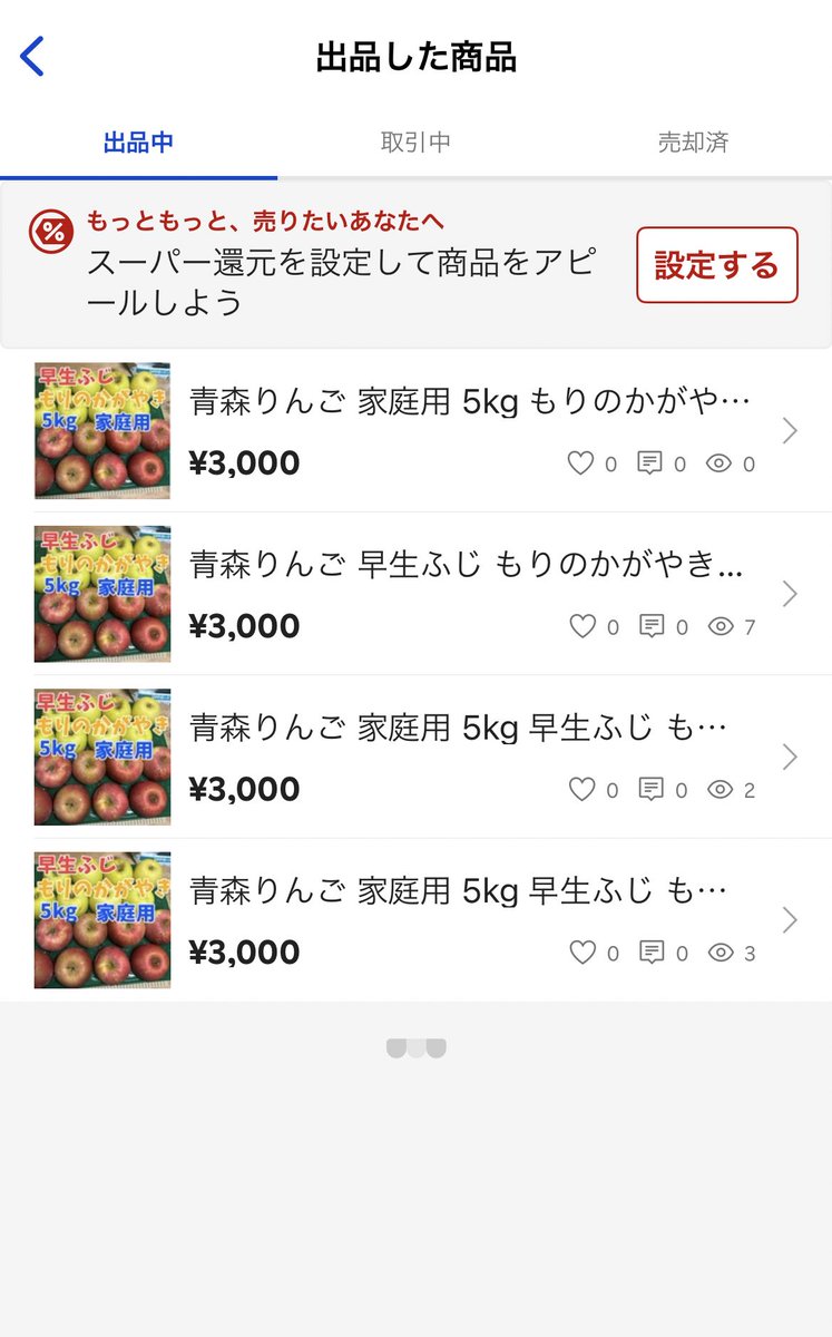 abobo1401's tweet photo. 今年もよろしくお願いします┏○ﾍﾟｺｯ https://t.co/9z0FaP7Jfx