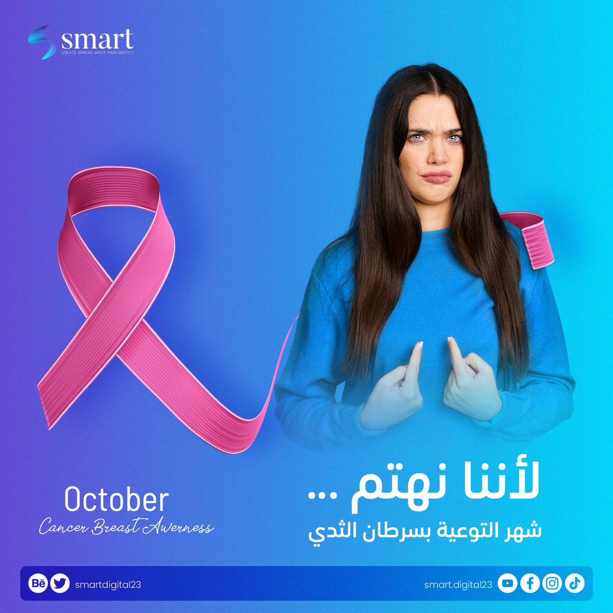 smartdigital23 tweet picture
