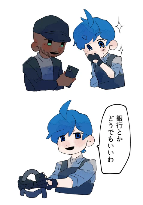 新車カスタムでうきうきな警官 