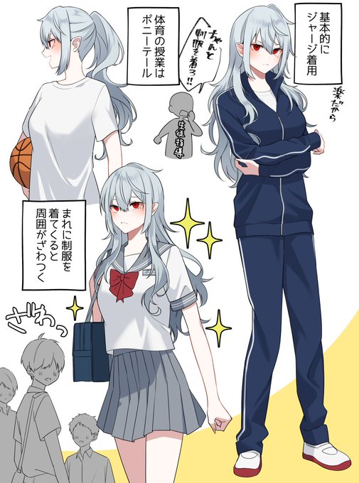 学パロ #SanyArt