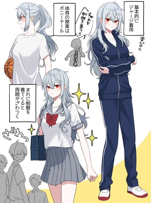 学パロ #SanyArt