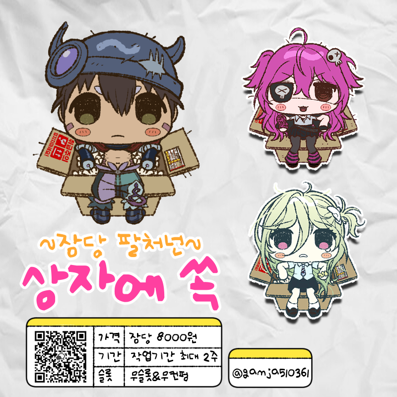 표창 커미션 tweet media