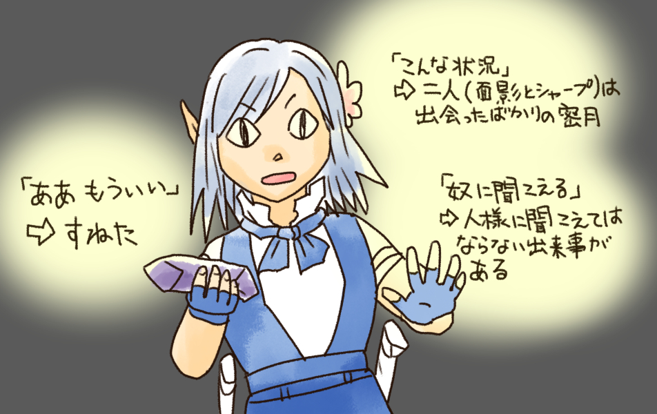 Tomato_RUKA_JP's tweet photo. It's a story that you can't understand unless it's in the Japanese version, or rather, a story that no one can relate to...
日本語版でしかわからない話、というか誰にも共感されない話… -Necrom Main Quest Commentary: Spirit of Fate: Sharp-as-Night- #ESOFam #ESO #ESO_JP #ElderScrolls https://t.co/Zp83pkEVRw