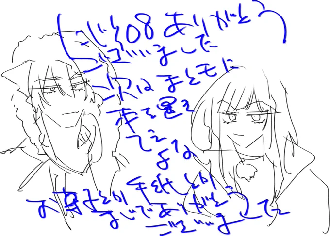 にじそ08お疲れ様でした
差し入れにお菓子とかお手紙とかいただいてマジでありがとうございました既刊と新刊落としました紙しかないスペースですんませんした
次はちゃんと本の形をしたものを置きたいよな
ペンタブはさっきはんだ付けして端子をよみがえらせたので元気にやっています 