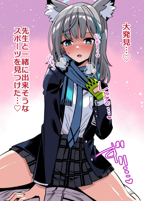 色付き(╹◡╹) 