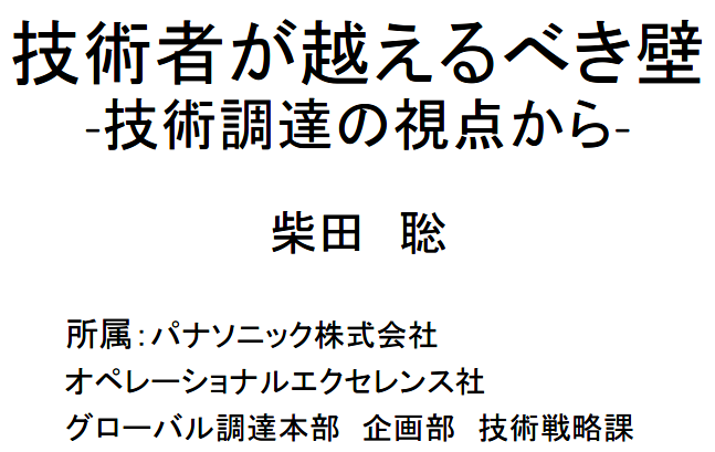 cssj_Kansai's tweet photo. カウントダウン3　2021（設立48年目)  
コロナ禍が続き、総会、講演会、講習会がオンライン。第2回講演会は「企業から見える先端技術開発の現況」。これは勉強になる。また、唯一現地開催となった若手講演会は2017年まで青木亮三先生が審査委員長で、以後交代している。#低温工学 #超伝導 #超電導 https://t.co/OoGC5RWnZg