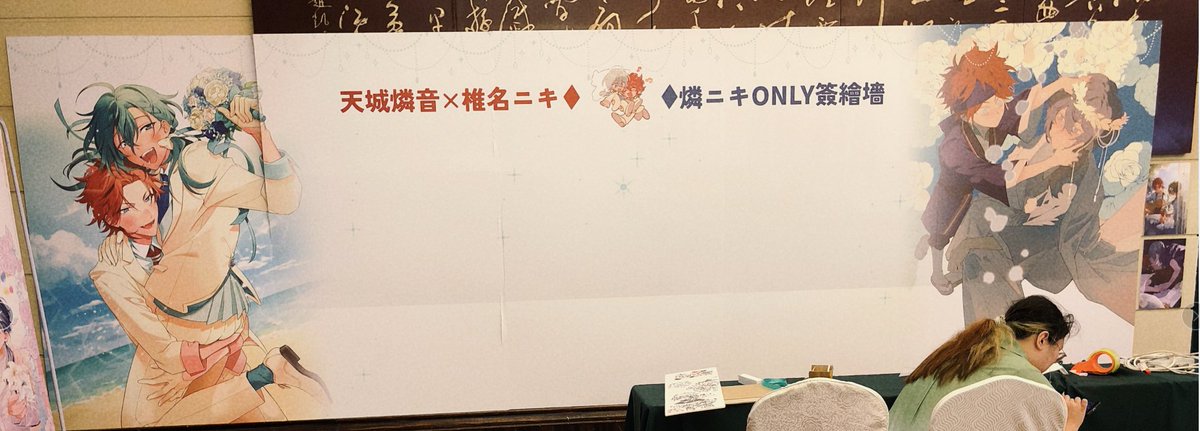 海外なのでアカウントの状況があって申し訳ございませんが、これからイベント当日の情報を伝えます〜
まずはイベント会場です！諸創作者様から素晴らしい作品の利用許可をしてくれてありがとうございました！