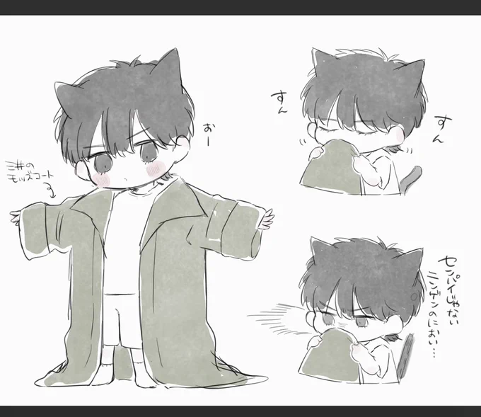 流ねこ