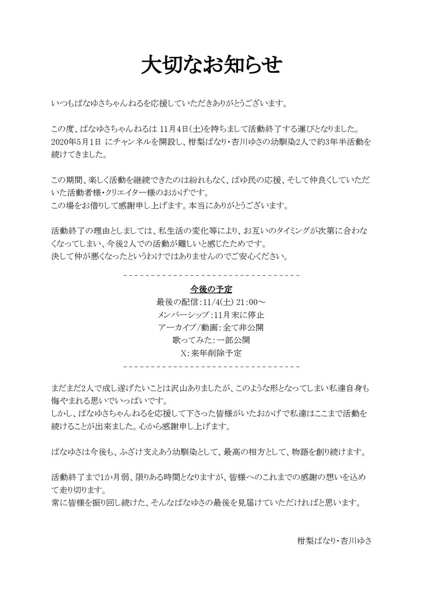 panayusa's tweet photo. https://t.co/YIIDVyVHpw