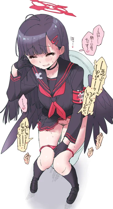 イ◯カ「間…に合ったっす〜」 