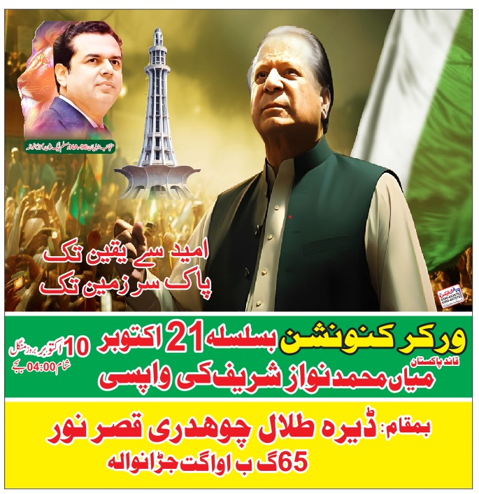 Ali Mirza tweet media