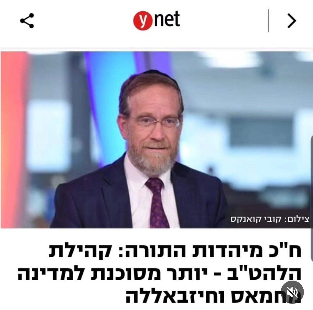כן אה