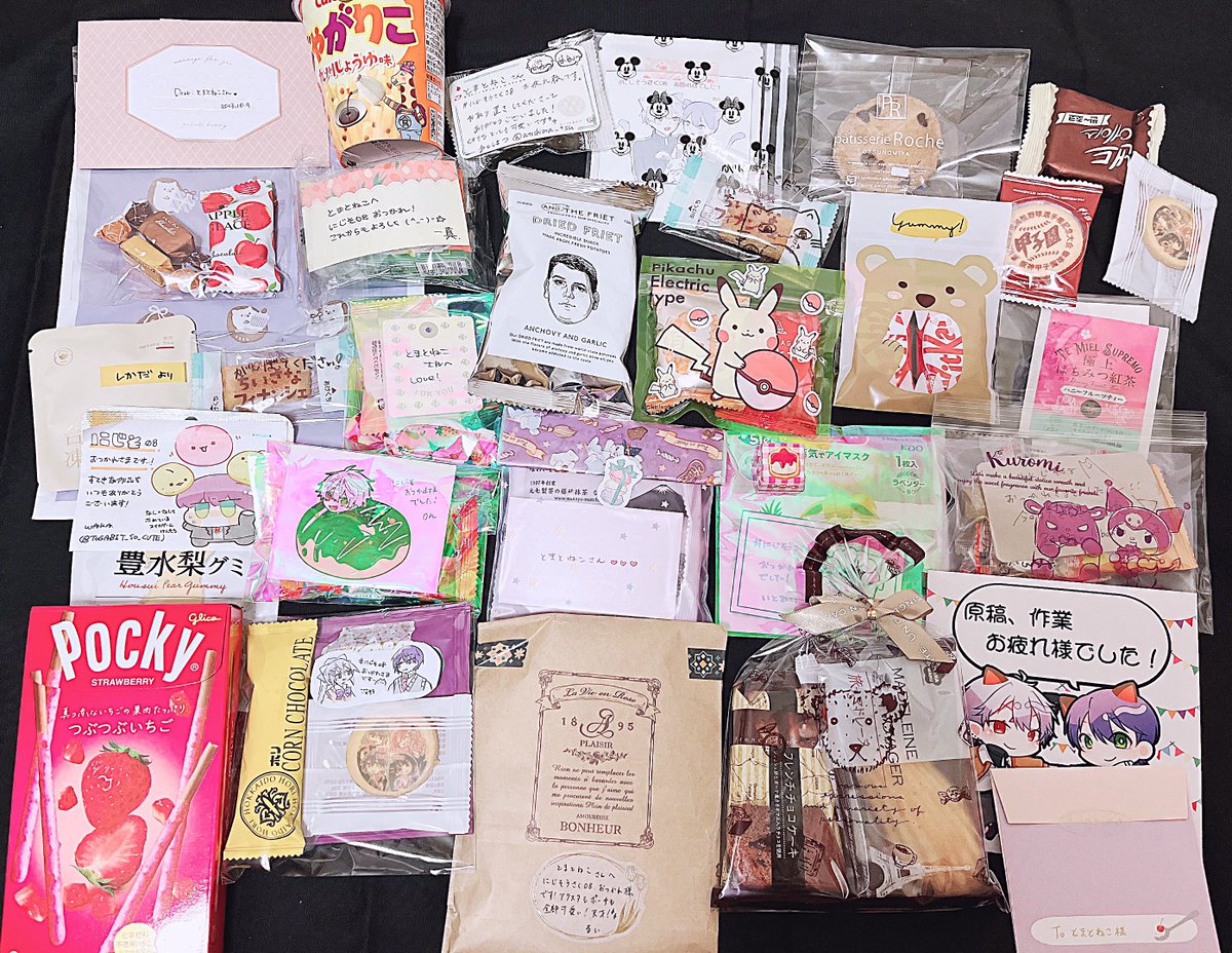 差し入れお手紙お話ハグ握手全てめちゃくちゃ嬉しかったです!!嬉しいことを言って貰えた時にめっちゃ嬉しい!!しか返せず語彙のなさを痛感した あと売り子にも差し入れくれた方ありがとう!(って売り子が言ってました) 本当にありがとうございました 𝑩 𝑰 𝑮 𝑳 𝑶 𝑽 𝑬 