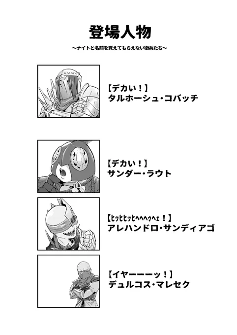 わかりやすい 