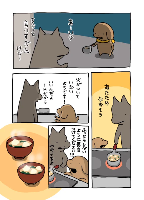 4〜5p(全5p) 