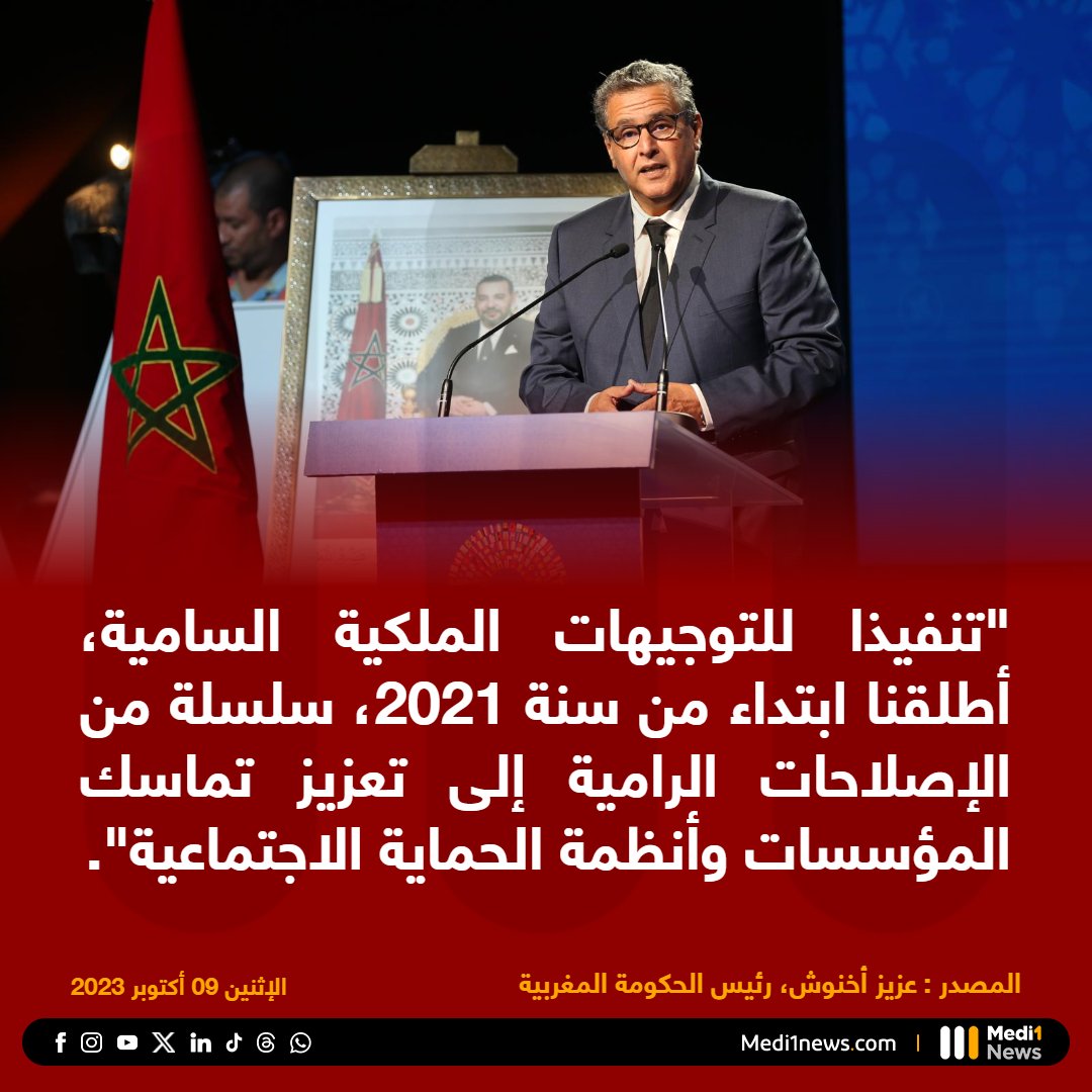 الصورة