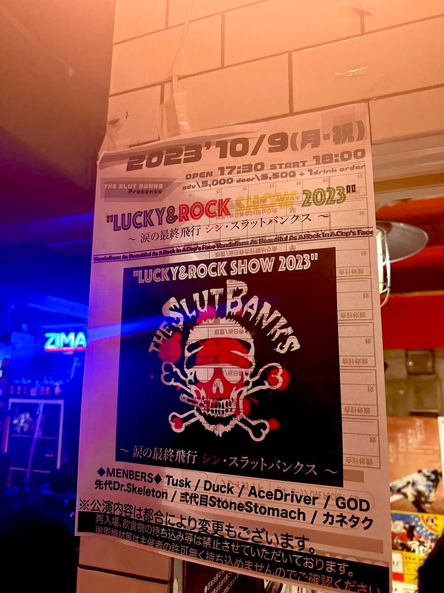 TakanoRocks's tweet photo. https://t.co/yxpEDUaHFj