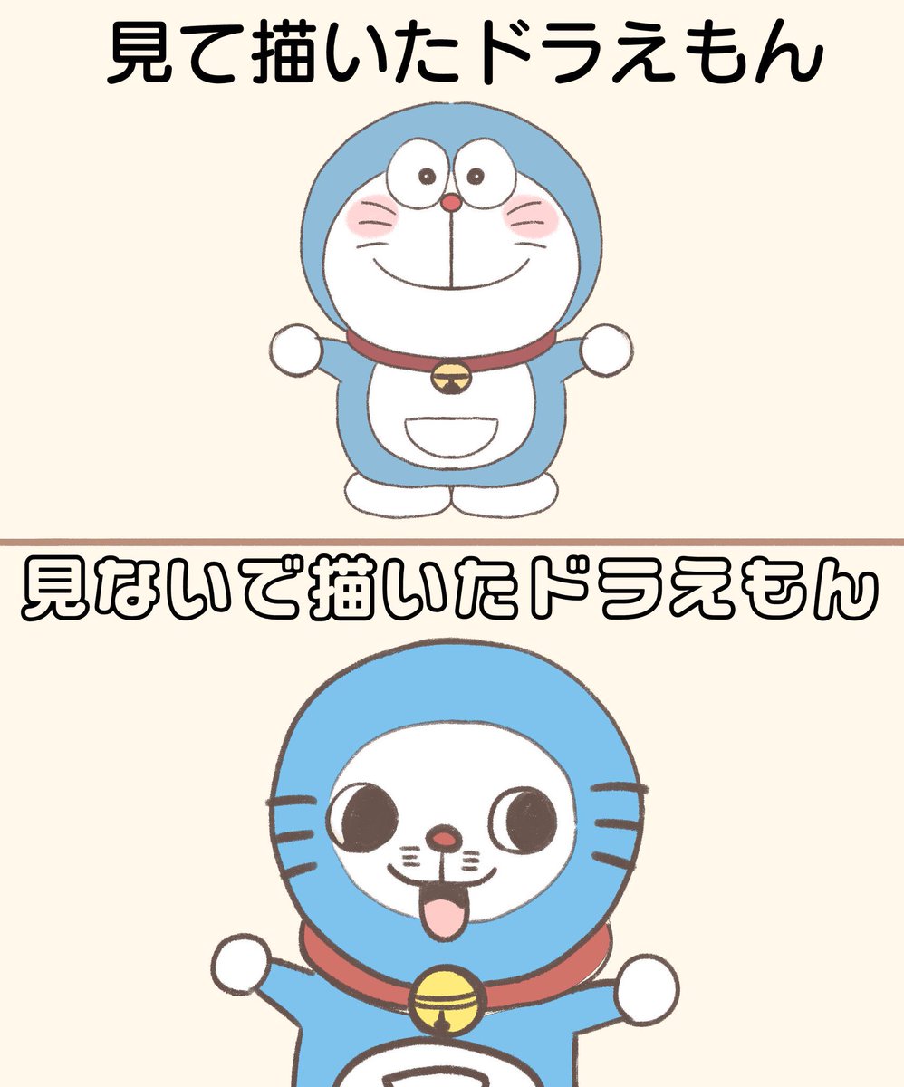 資料あり・なしで描いたドラえもん