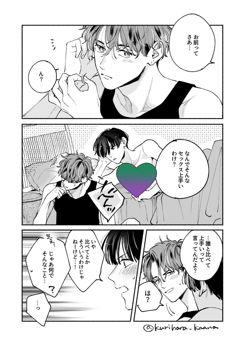 発売まであと1日😆（シャドバン対策で一部隠しております💦pixiv