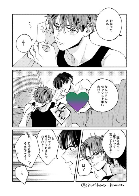 発売まであと1日😆（シャドバン対策で一部隠しております💦pixiv