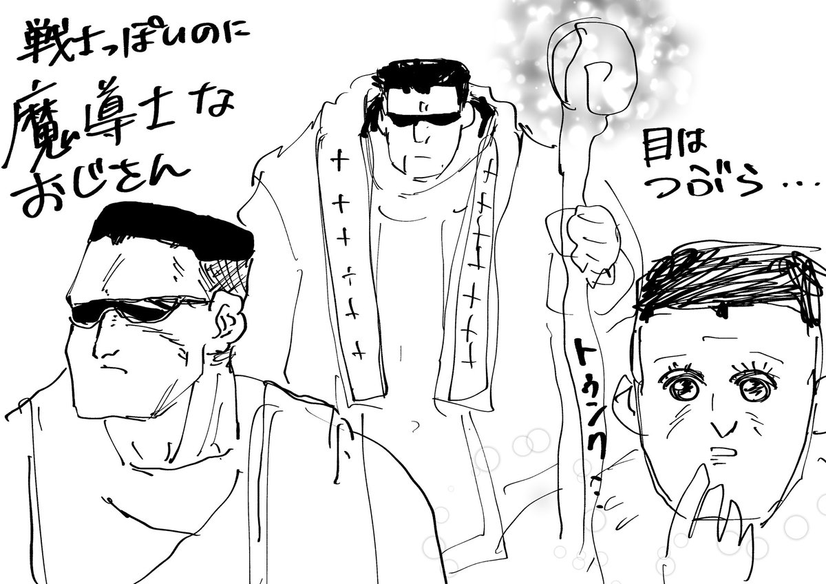 ギャップはあった方が良い