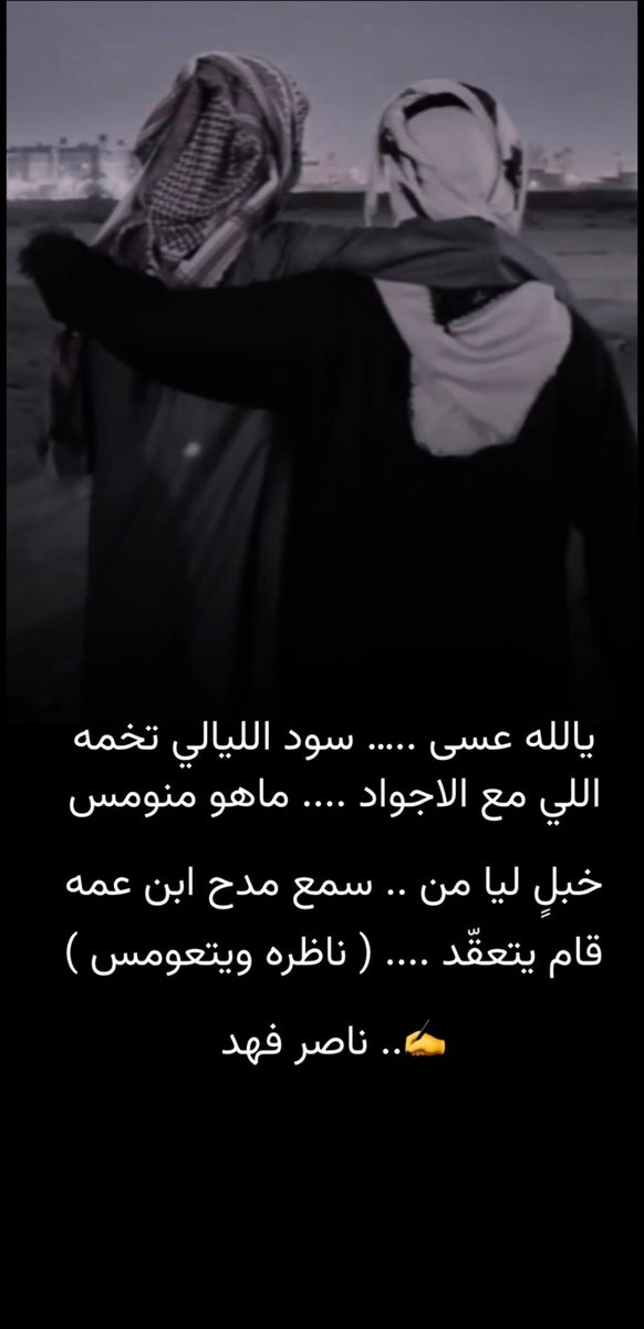 Nasser Fahad (@nssssor_3) on Twitter photo 