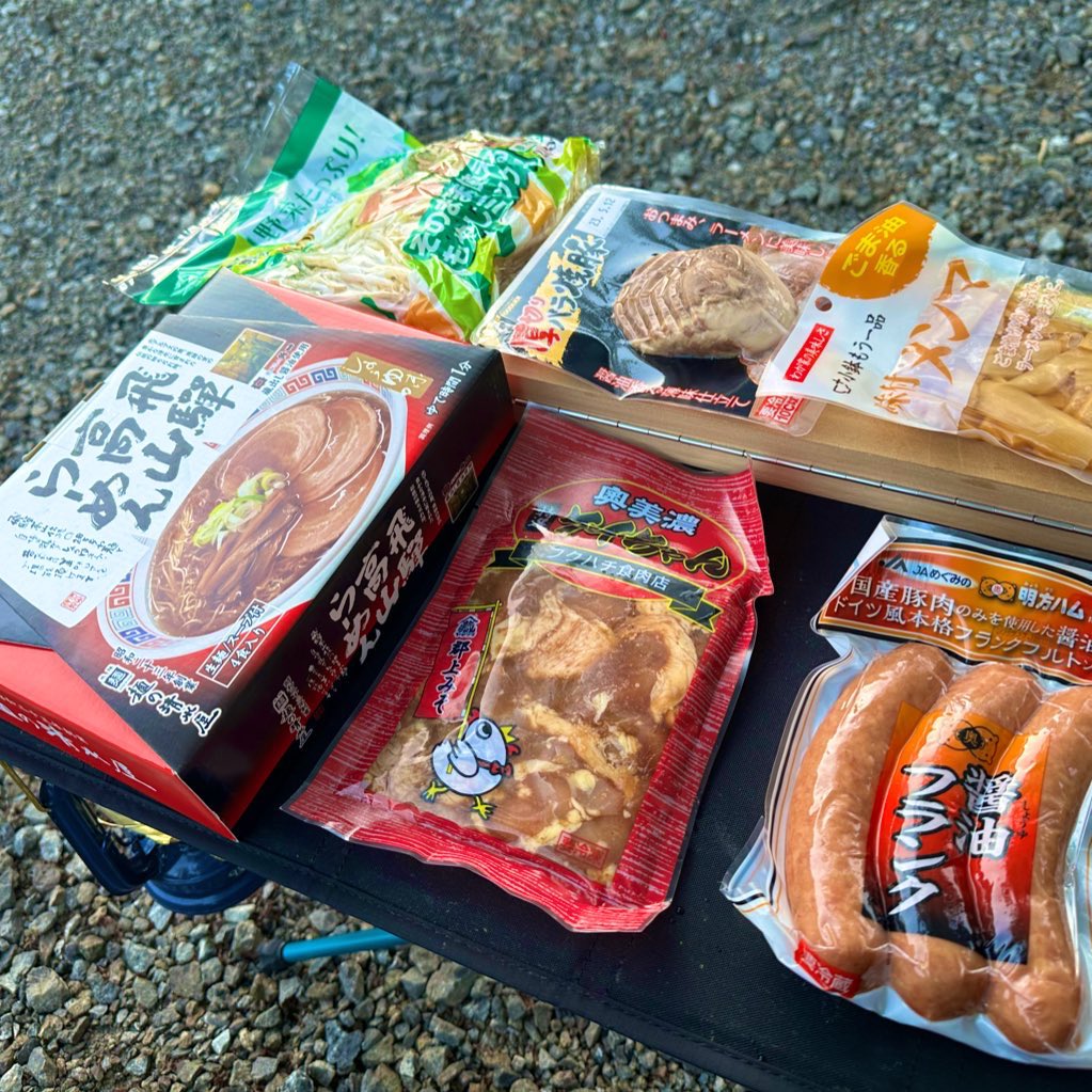 Lambcamp_'s tweet photo. 【郡上八幡城に登りたい!】
春先に岐阜県郡上市に行ってきました。
KITEN長良川オートキャンプ場様にお邪魔し、高山らーめんとケイちゃんを頂きました。長良川のせせらぎの聴こえる心地良いキャンプ場でした!
#Lambcamp
#キャンプ好きな人と繋がりたい https://t.co/bz0hYHyqzA
