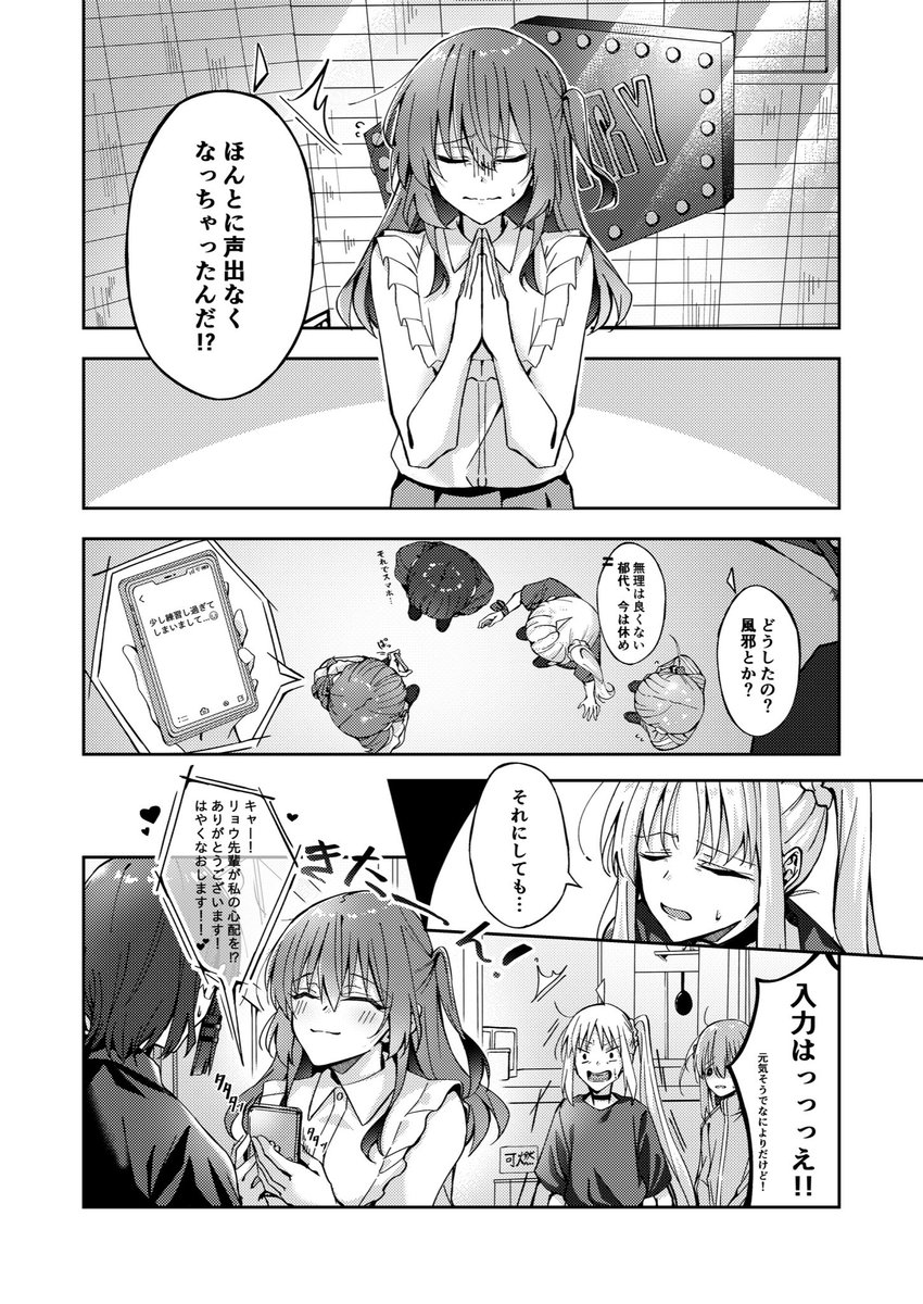 ぼのぼの10 - 検索 / X