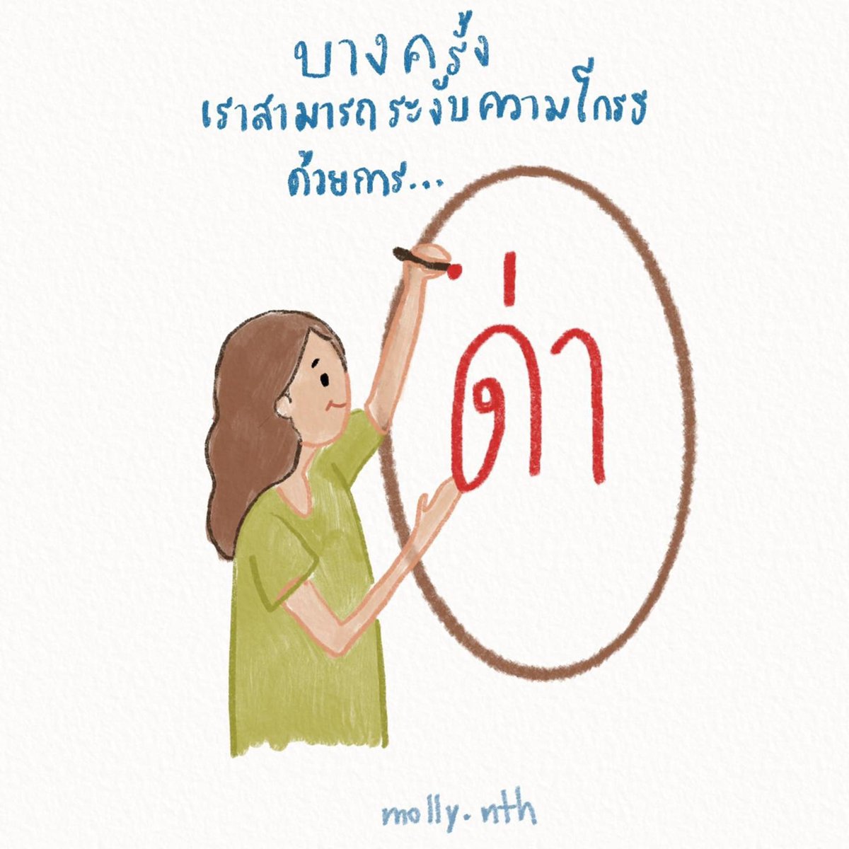kkrumkrum's tweet image. โอเคค่ะ เริ่มเลอ